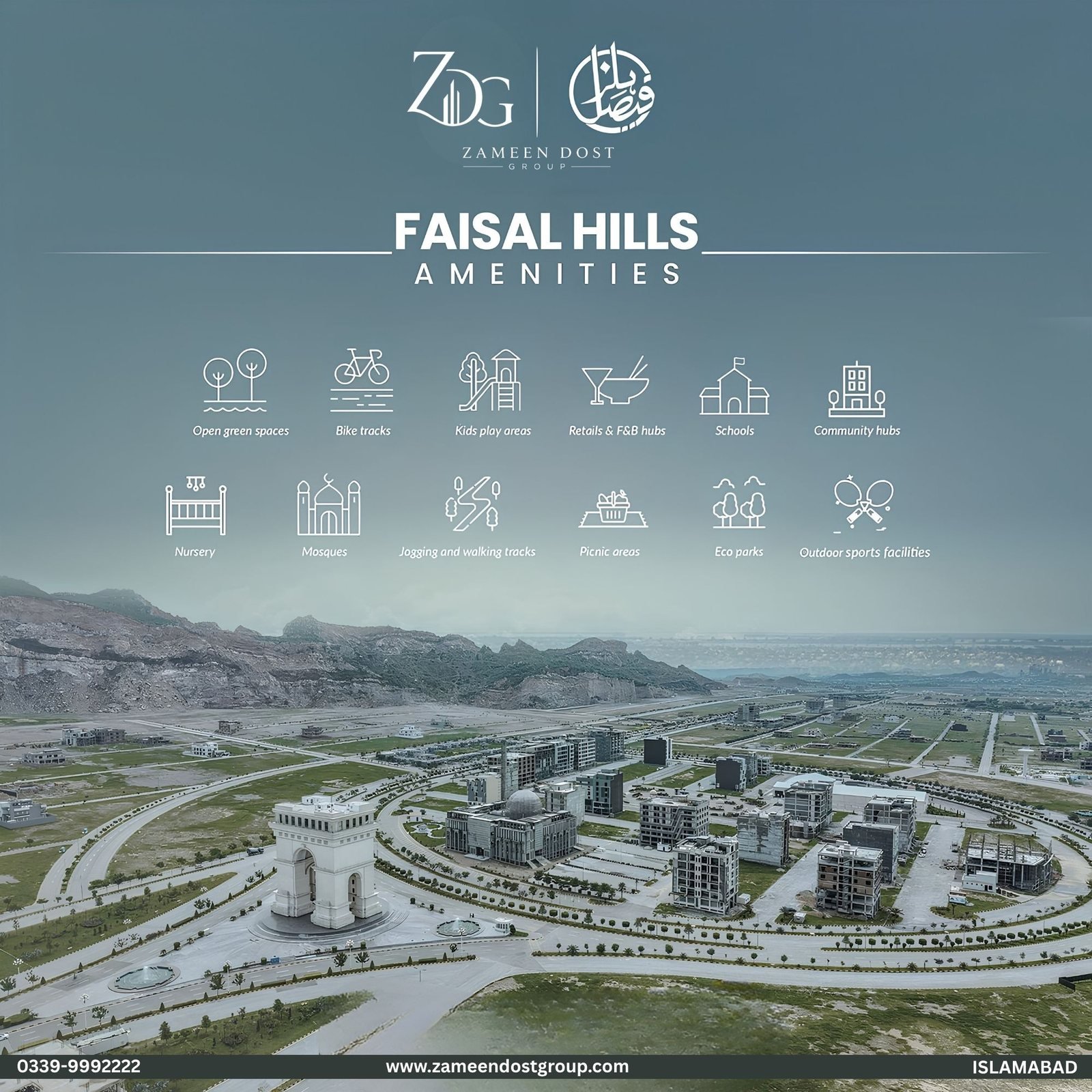 Faisal Hills — image 3