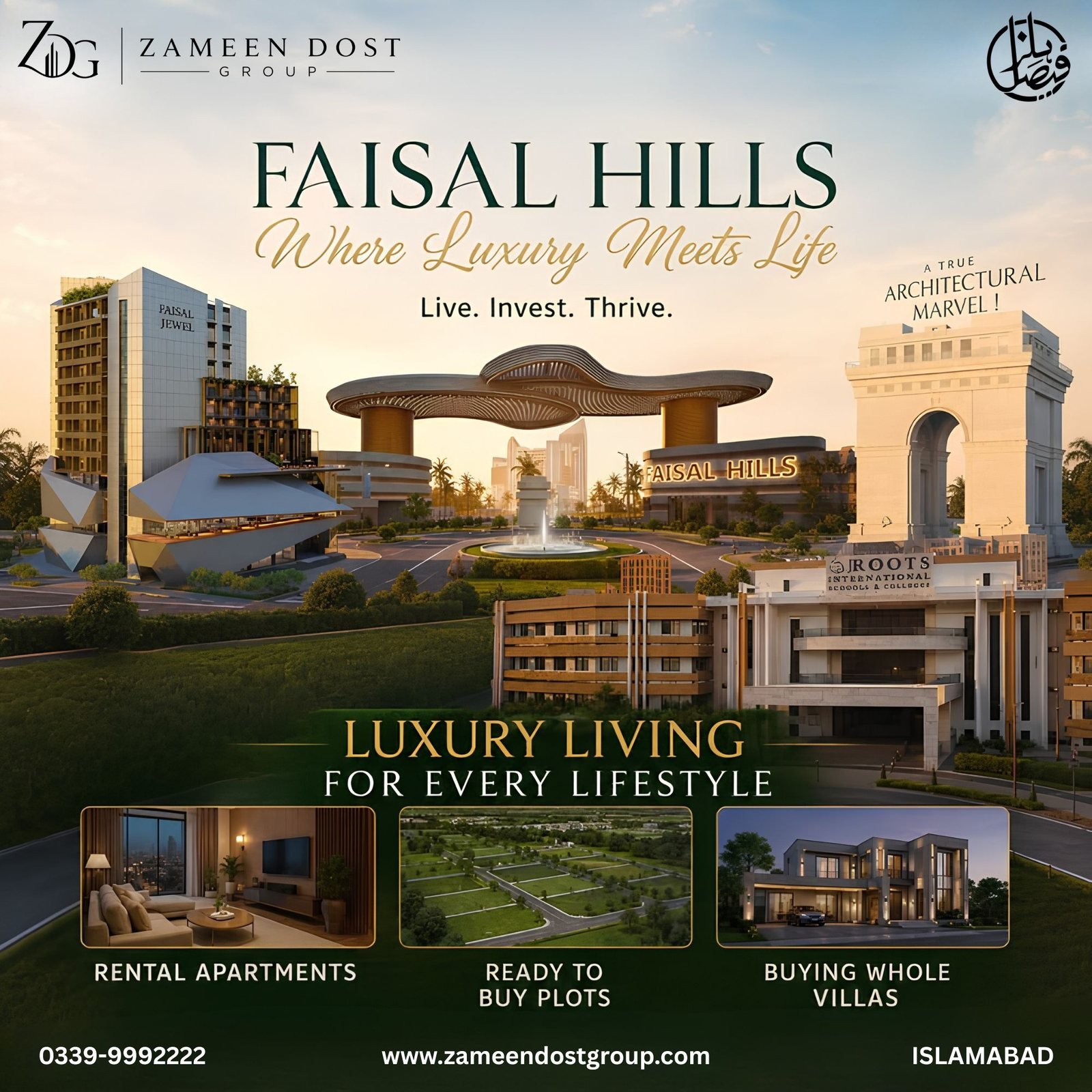 Faisal Hills — image 2